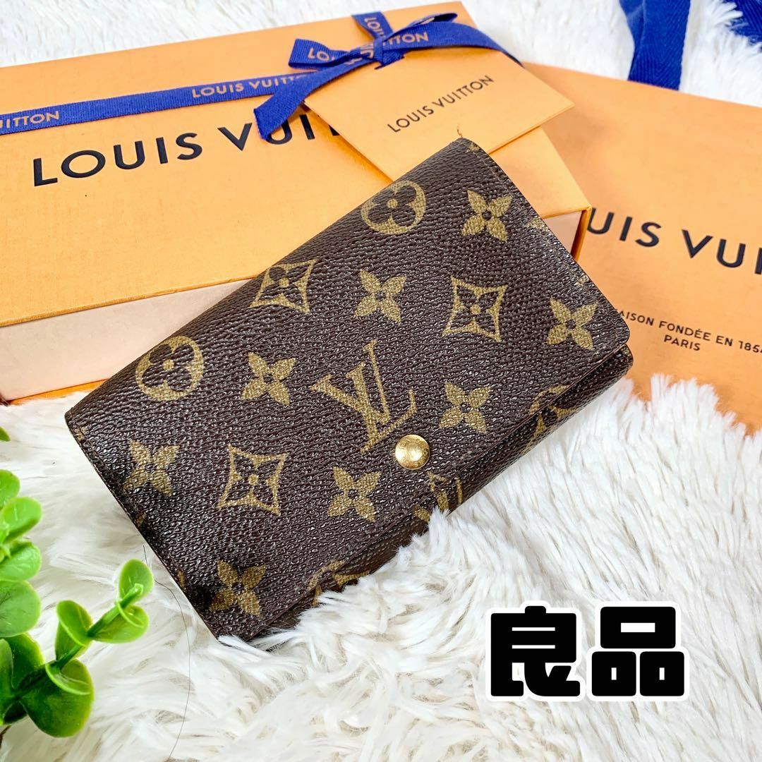 LOUIS VUITTON モノグラム ポルトモネ ビエ トレゾール 折り財布