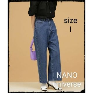 ナノユニバース(nano・universe)のNANO universe【美品】LB.03/ハイウエストルーズ5Pデニムパンツ(デニム/ジーンズ)