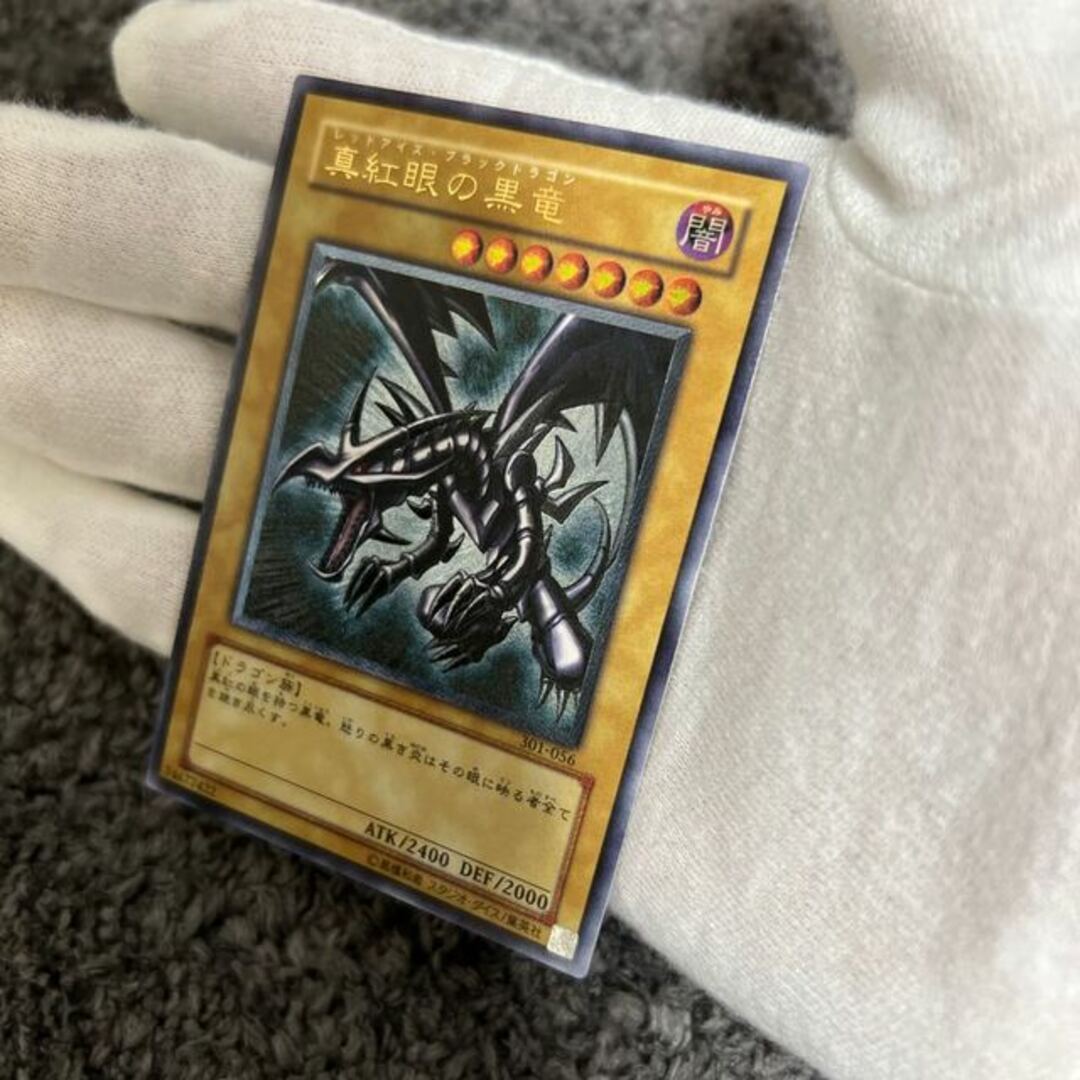 遊戯王 真紅眼の黒竜 レリーフ 極美品