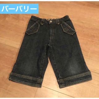 バーバリー(BURBERRY)の【110cm】Burberry バーバリー デニム ハーフパンツ(パンツ/スパッツ)