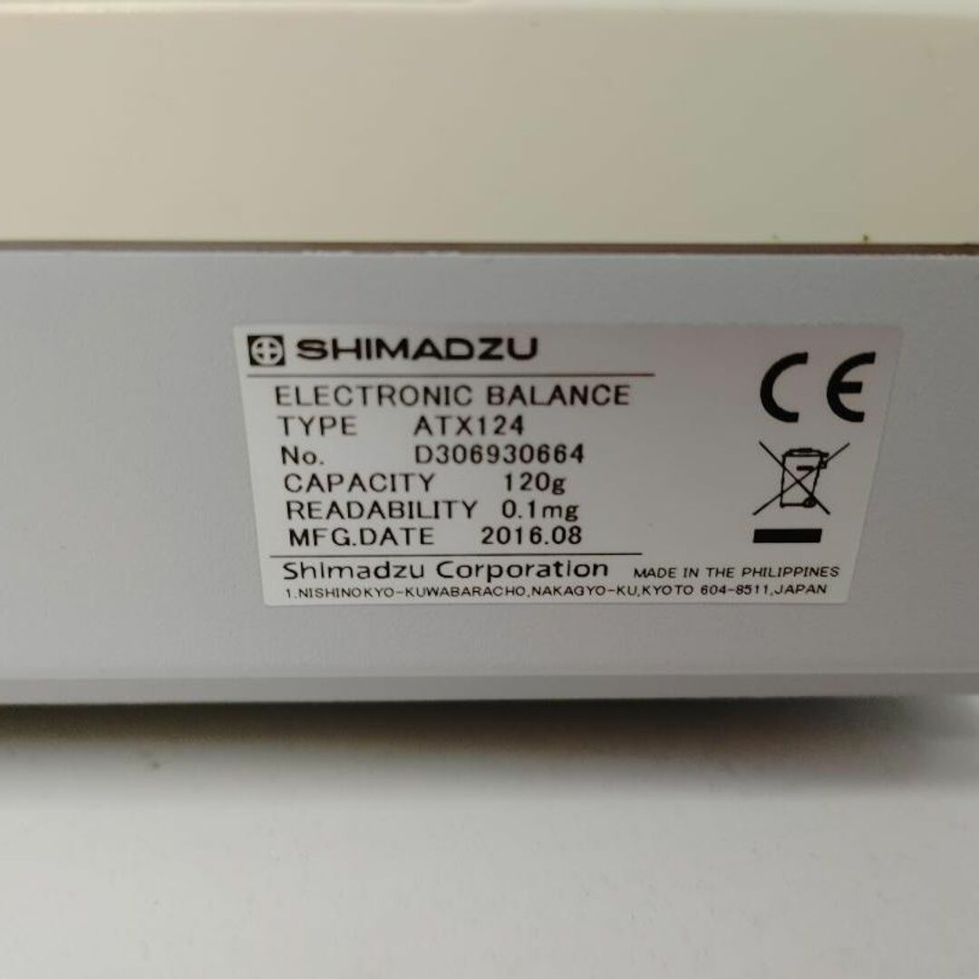 島津製作所 電子天びん ATX124 【定価150,000円】 島津製作所 電子天びん ATX124 【定価150,000円】