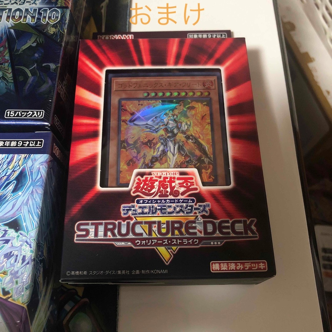 遊戯王 ストラクチャーデッキ5箱セット