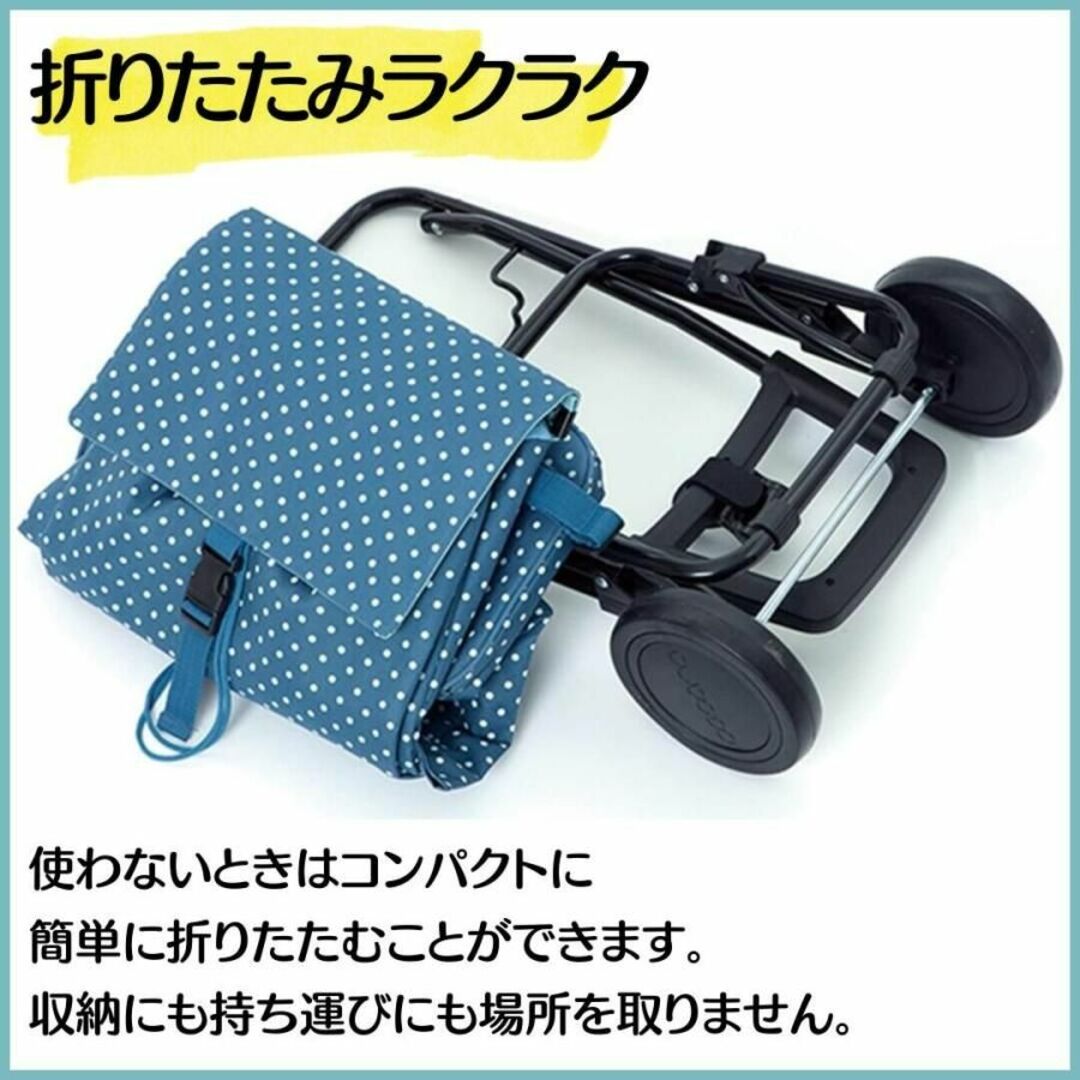 【新品】COCORO コ・コロ　ショッピングカート 保冷 保温　大容量40L 4