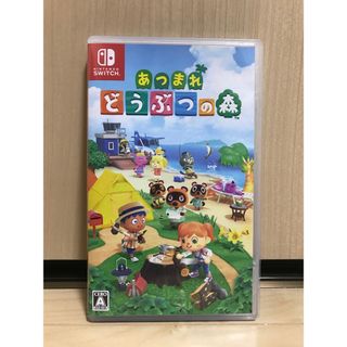 ニンテンドースイッチ(Nintendo Switch)のPon様専用✨あつまれどうぶつの森 Switch✨即日発送可(家庭用ゲームソフト)