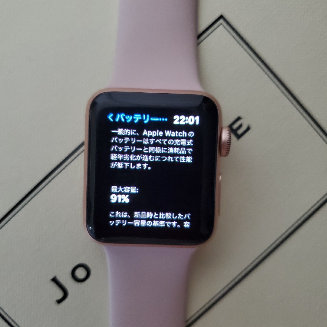 Apple Watch(アップルウォッチ)のApple Watch  3  38mm メンズの時計(腕時計(デジタル))の商品写真