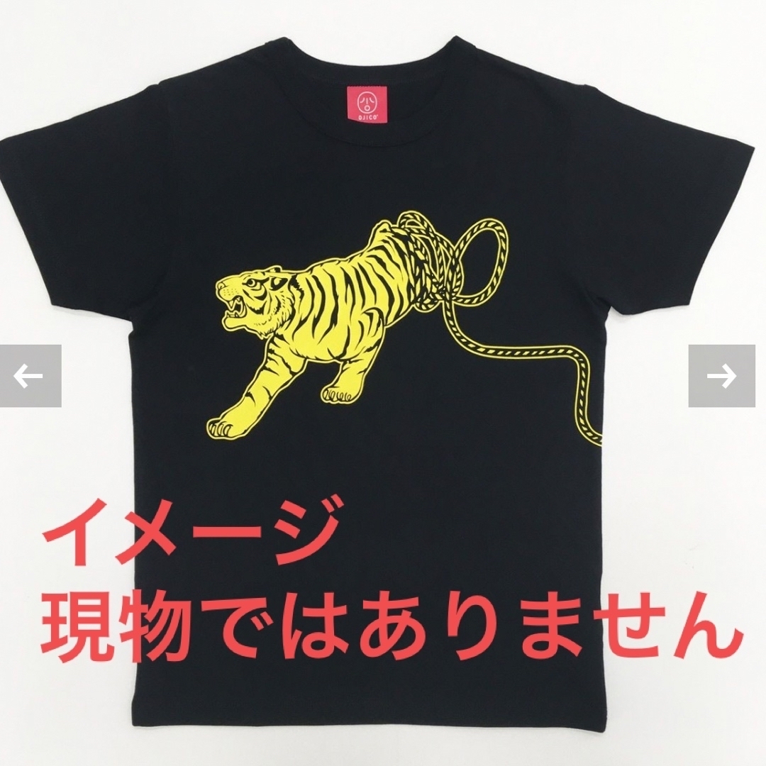 OJICO(オジコ)のサイズMENS M(165〜175センチ)  Tシャツ メンズのトップス(Tシャツ/カットソー(半袖/袖なし))の商品写真