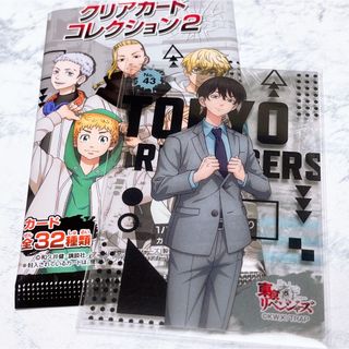 トウキョウリベンジャーズ(東京リベンジャーズ)の即購入OK❤︎橘直人 クリアカード(カード)