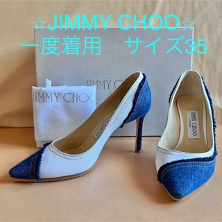 ジミーチュウ(JIMMY CHOO)のJIMMY CHOO⭐︎ジミーチュウ⭐︎ROMY85⭐︎デニムパンプス(ハイヒール/パンプス)