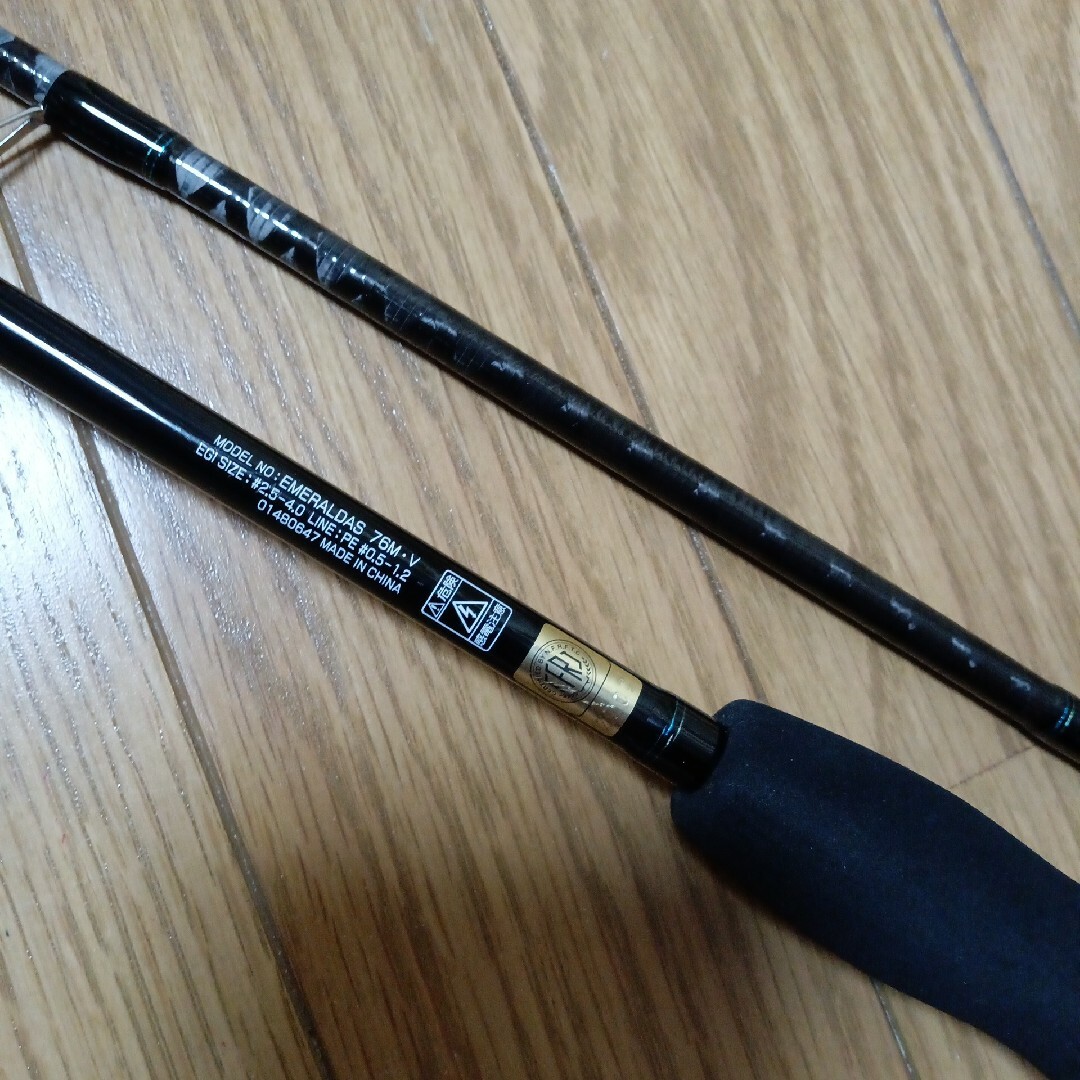 人気ブランド ダイワ エメラルダス エギングセット ロッド リール-www