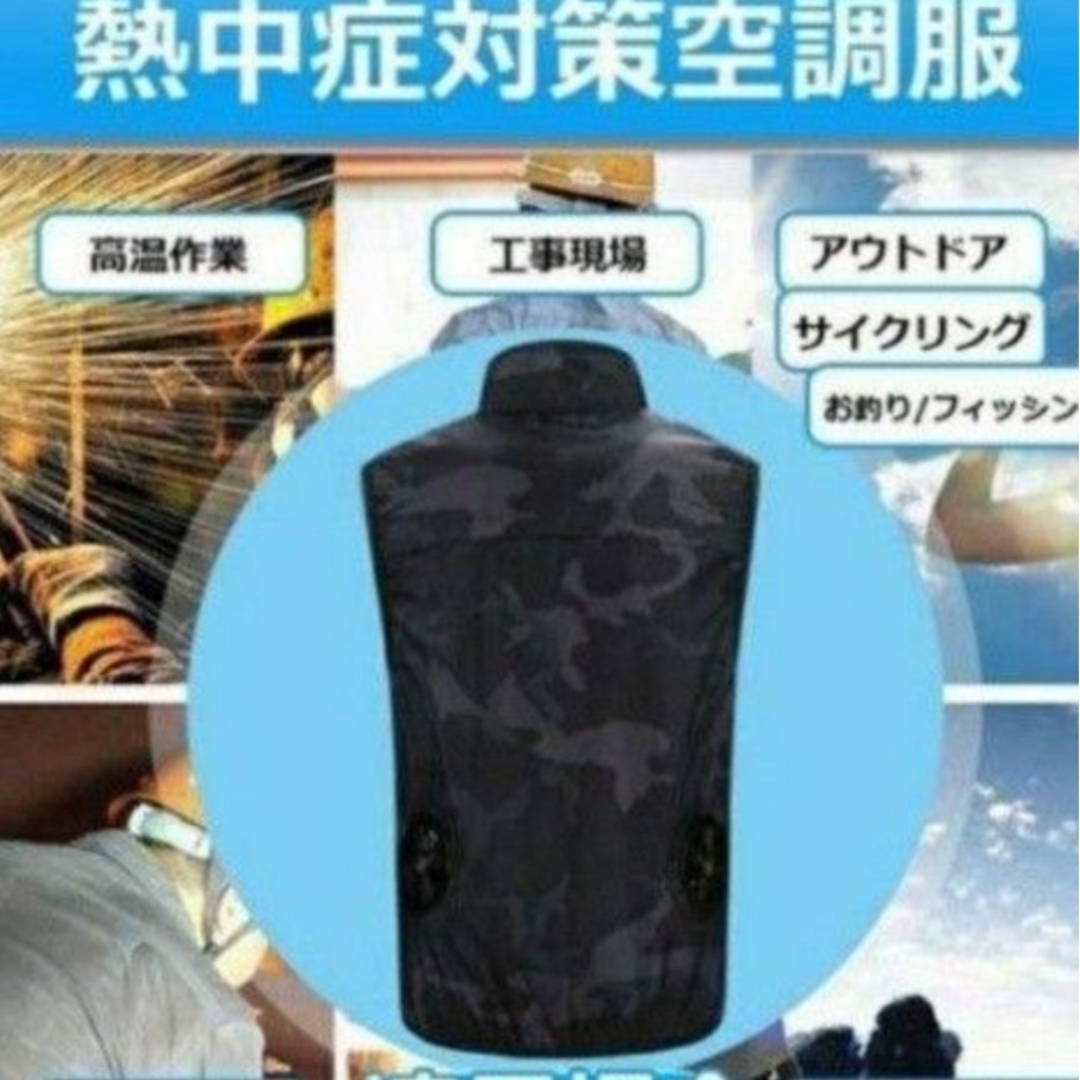 空調服フルセット　サイズ選択可能 スマホ/家電/カメラの冷暖房/空調(扇風機)の商品写真