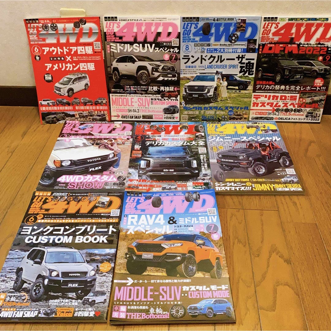 4WD 所ジョージ 雑誌 2022年 旧車 デリカ RAV4 4駆 ヨンク アウ | フリマアプリ ラクマ