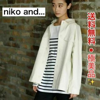 ミリタリージャケット(レディース)(ホワイト/白色系)の通販 400点