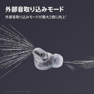 pjx 新品未使用　Beats Studio Buds +　アイボリー