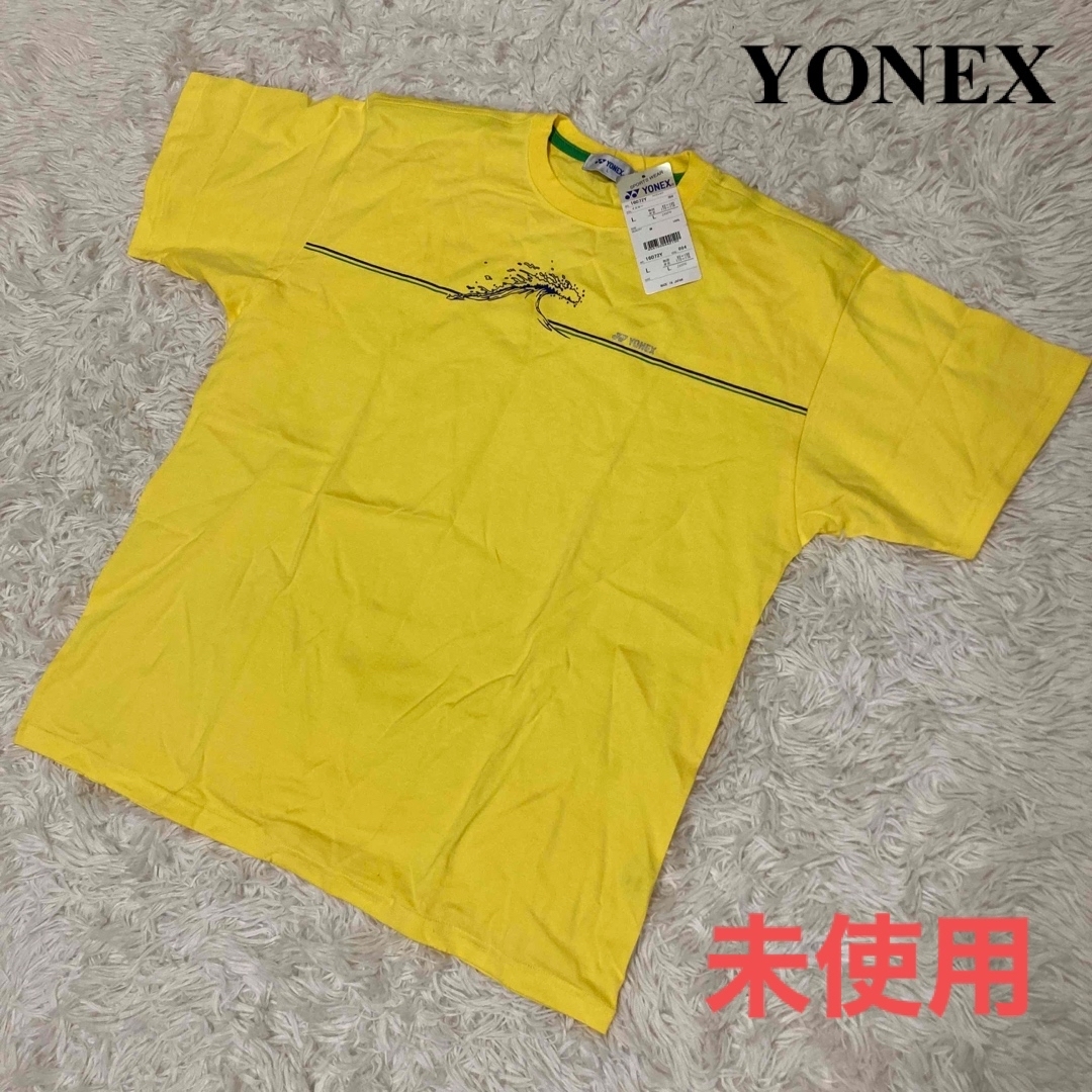 タグ付き未使用 YONEX Tシャツ 日本製 メンズのトップス(Tシャツ/カットソー(半袖/袖なし))の商品写真