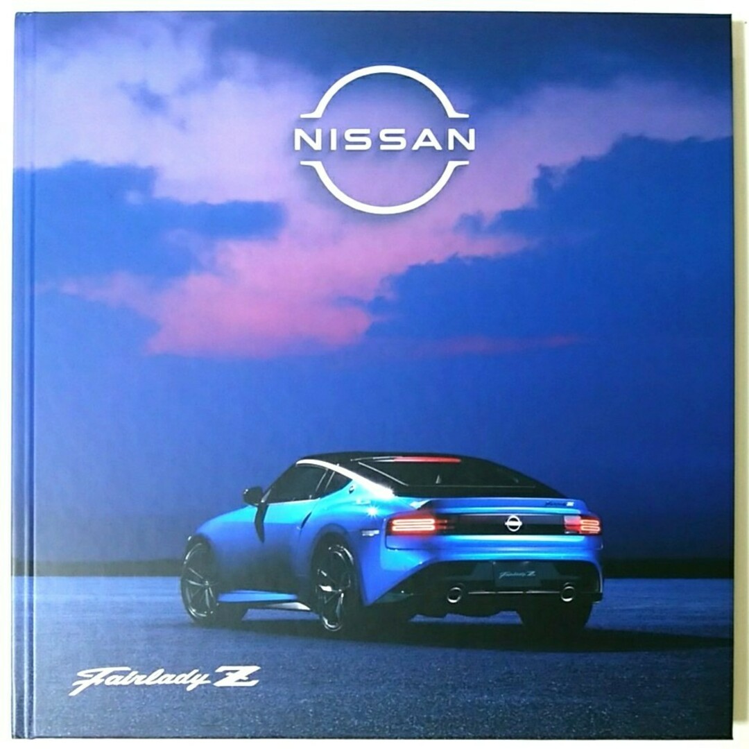 日産(ニッサン)のFAIRLADY  Z  NISMO⭐SKYLINE  NISMO⭐カタログ 自動車/バイクの自動車(カタログ/マニュアル)の商品写真