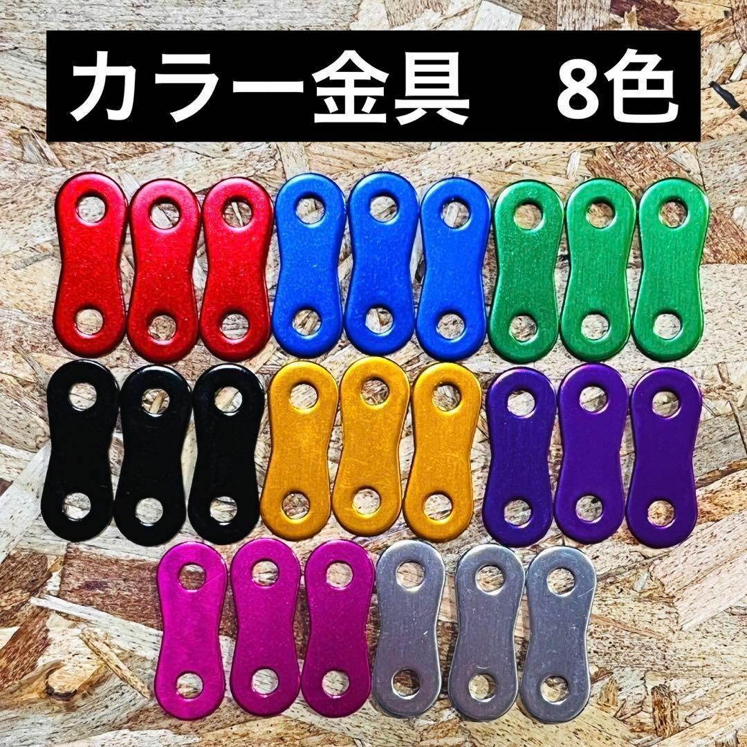 金×赤 5組 ニックス風ベルトループ 腰道具 腰袋 工具差し 4段チェーン