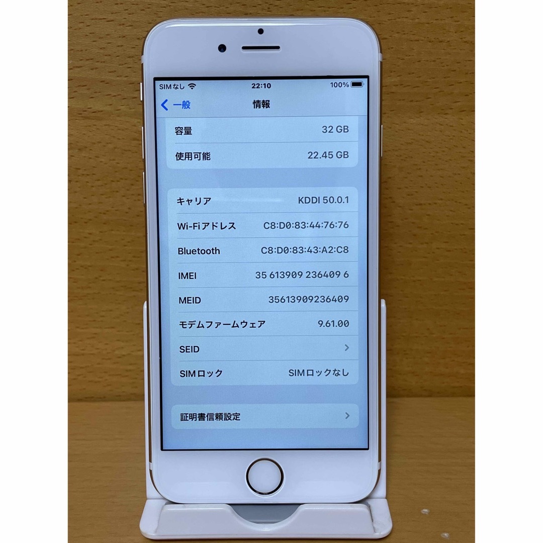 Apple(アップル)のSIMフリー端末iPhone 6sゴールド32バッテリー良い スマホ/家電/カメラのスマートフォン/携帯電話(携帯電話本体)の商品写真