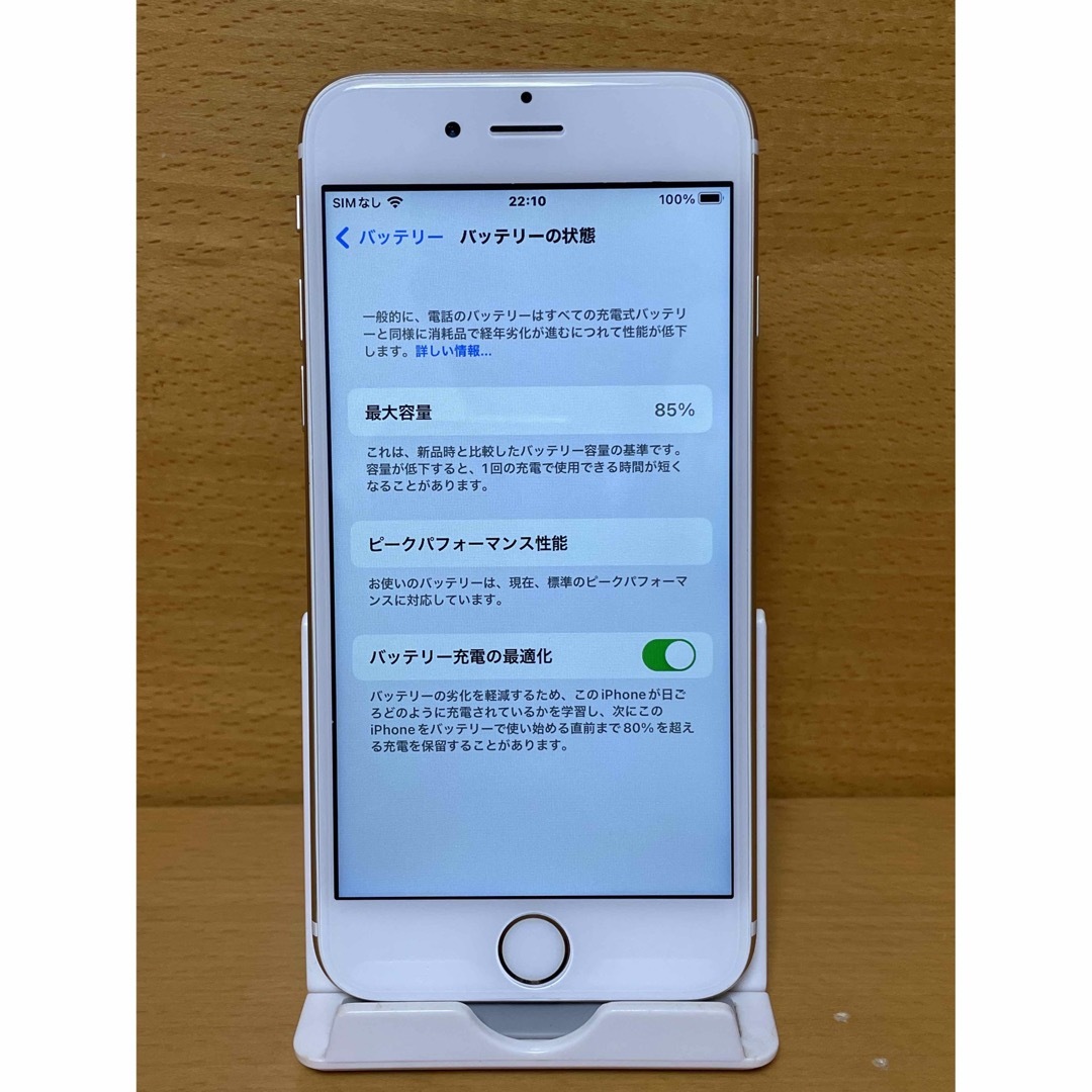 Apple(アップル)のSIMフリー端末iPhone 6sゴールド32バッテリー良い スマホ/家電/カメラのスマートフォン/携帯電話(携帯電話本体)の商品写真