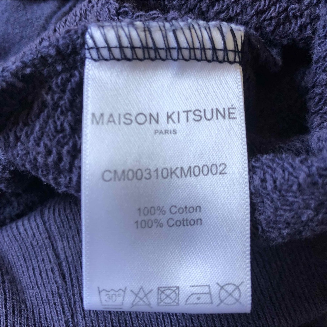 MAISON KITSUNE'(メゾンキツネ)の【超人気デザイン】メゾンキツネ センター刺繍ロゴ 即完売 入手困難 スウェット メンズのトップス(スウェット)の商品写真