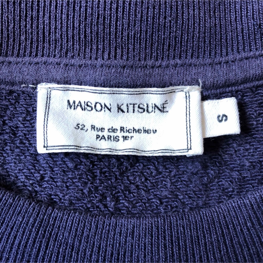 MAISON KITSUNE'(メゾンキツネ)の【超人気デザイン】メゾンキツネ センター刺繍ロゴ 即完売 入手困難 スウェット メンズのトップス(スウェット)の商品写真