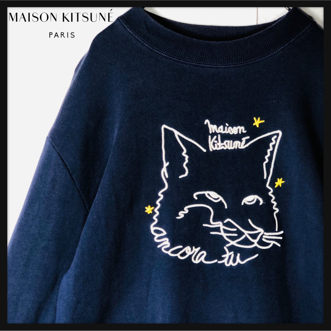 MAISON KITSUNE'(メゾンキツネ)の【超人気デザイン】メゾンキツネ センター刺繍ロゴ 即完売 入手困難 スウェット メンズのトップス(スウェット)の商品写真