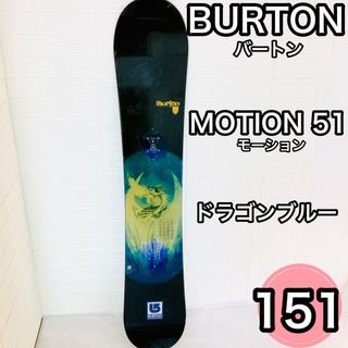 バートン　MOTION 151