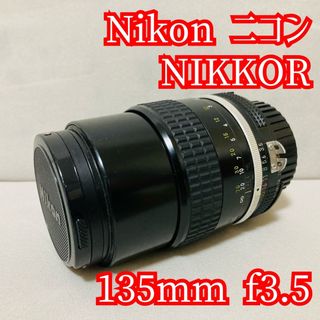 ニコン(Nikon)のNikon ニコン Nikkor  135mm f3.5 中望遠 レンズ(レンズ(ズーム))