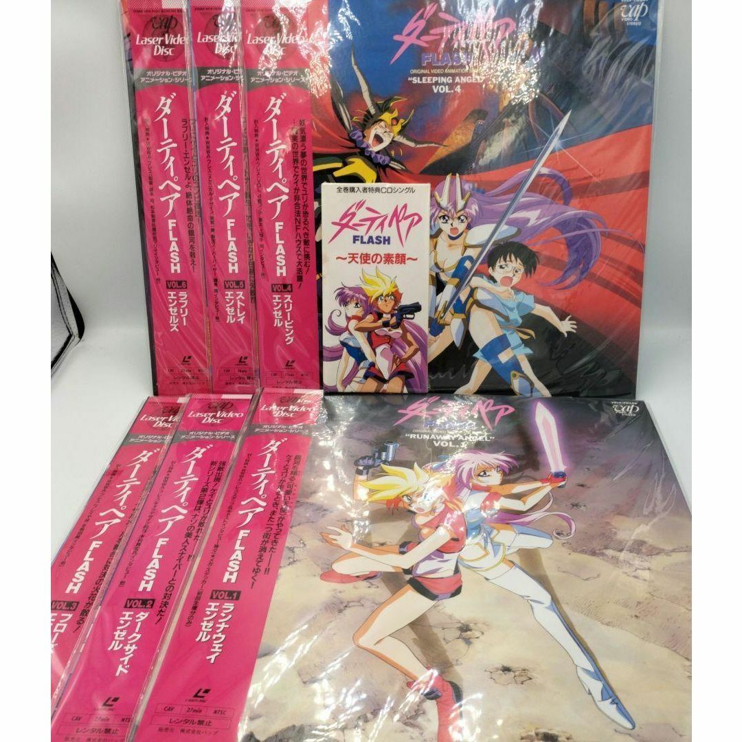 未開封】ダーティーペアFLASH Vol.1~6+CD レーザーディスクの通販 by