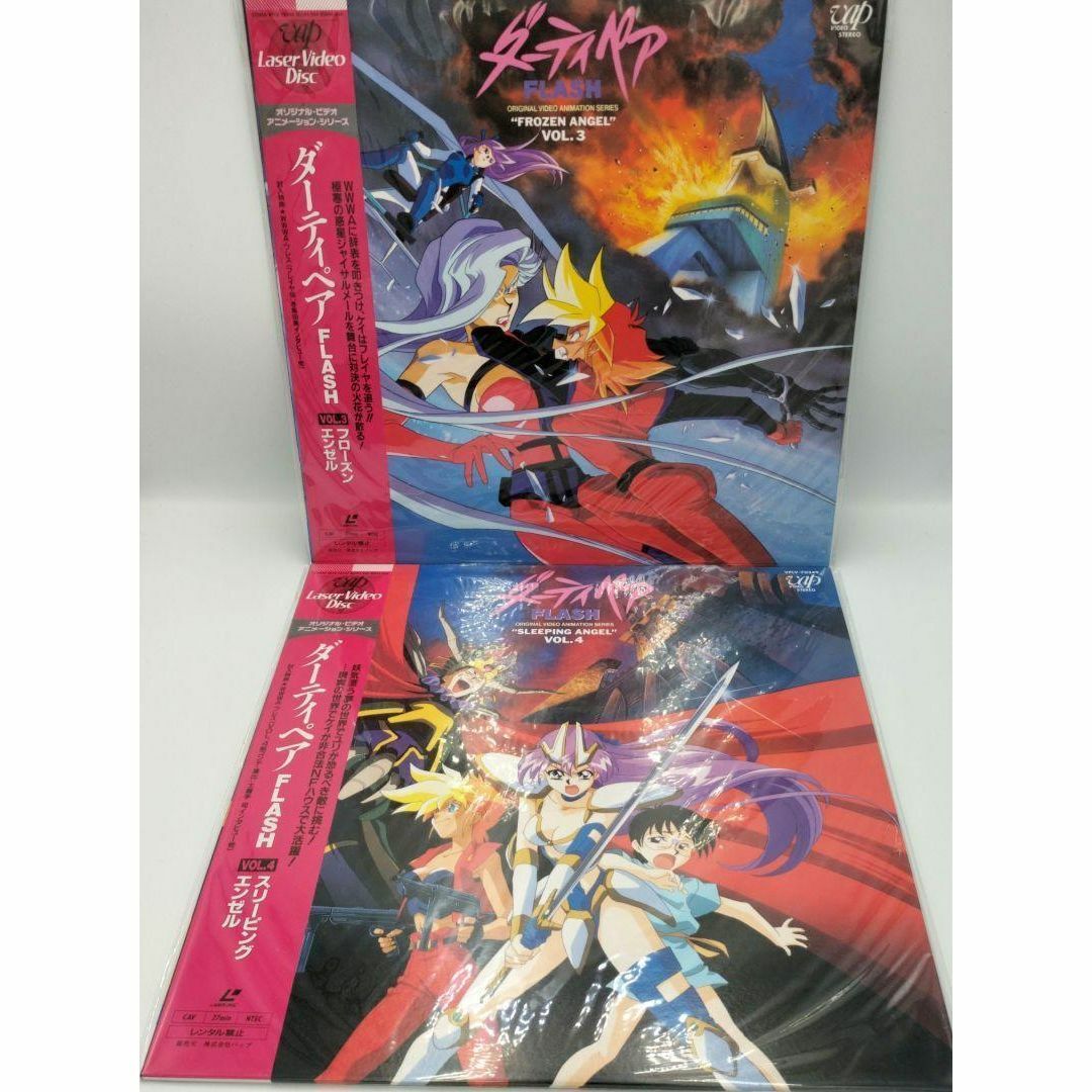 未開封】ダーティーペアFLASH Vol.1~6+CD レーザーディスク www