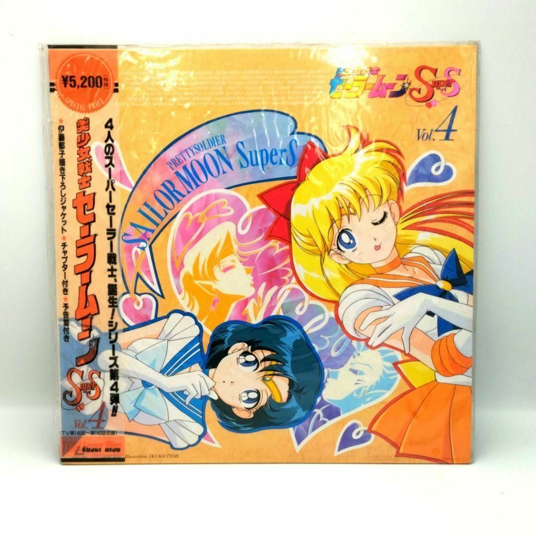 LD:レーザーディスク)美少女戦士セーラームーン VOL.4 LD:レーザーディスク)美少女戦士セーラームーン VOL.4