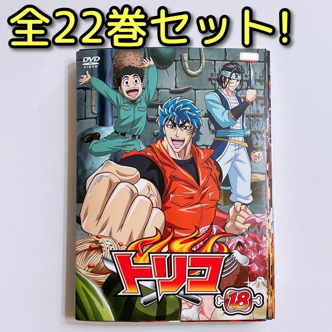 トリコ 2年目 レンタル落ち 全16巻セット 18巻〜33巻 アニメ