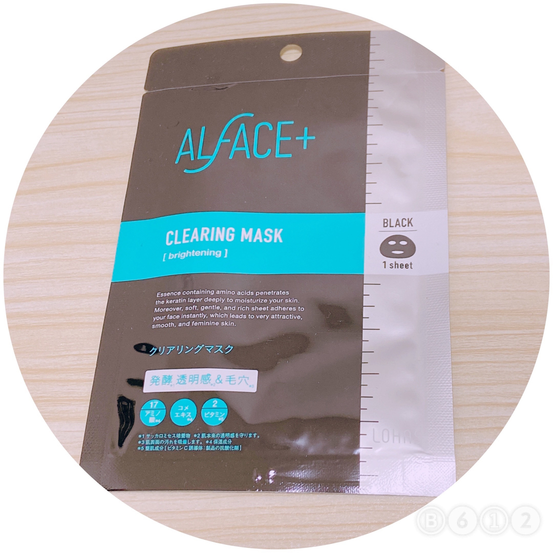 ALFACE+ クリアリングマスク ※再出品 コスメ/美容のスキンケア/基礎化粧品(パック/フェイスマスク)の商品写真