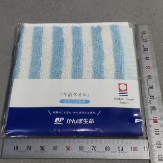 イマバリタオル(今治タオル)のかんぽ生命 今治タオル ミニハンカチ 未開封(ノベルティグッズ)