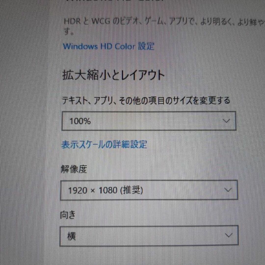 富士通 U939/A 8世代 i5 256G 8G LTE FHD