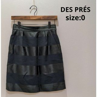 デプレ(DES PRES)のDES PRÉS デプレ ボーダー タイトスカート ブラック S レディース(ひざ丈スカート)