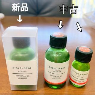 ムジルシリョウヒン(MUJI (無印良品))の新品含む3本セットシダーウッドエッセンシャルオイル無印30mlアロマ精油100%(エッセンシャルオイル（精油）)