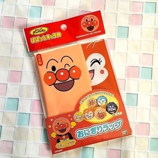 アンパンマン(アンパンマン)の【新品】アンパンマン   おにぎりラップ  15枚入（5種類 × 3枚）(弁当用品)