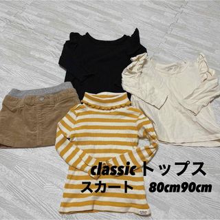 ニシマツヤ(西松屋)のclassic 西松屋　トップス　スカート　長袖Tシャツ　80cm 長袖(Ｔシャツ)