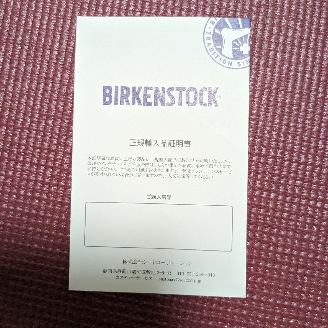 BIRKENSTOCK(ビルケンシュトック)のビルケンシュトック　アリゾナ　ビルコフロー　ホワイト　25-25.5cm レディースの靴/シューズ(サンダル)の商品写真