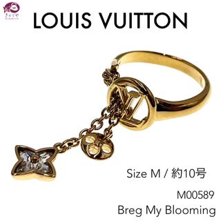 LOUIS VUITTON - ゴマ吉様専用の通販 by miyumiyu's shop｜ルイ