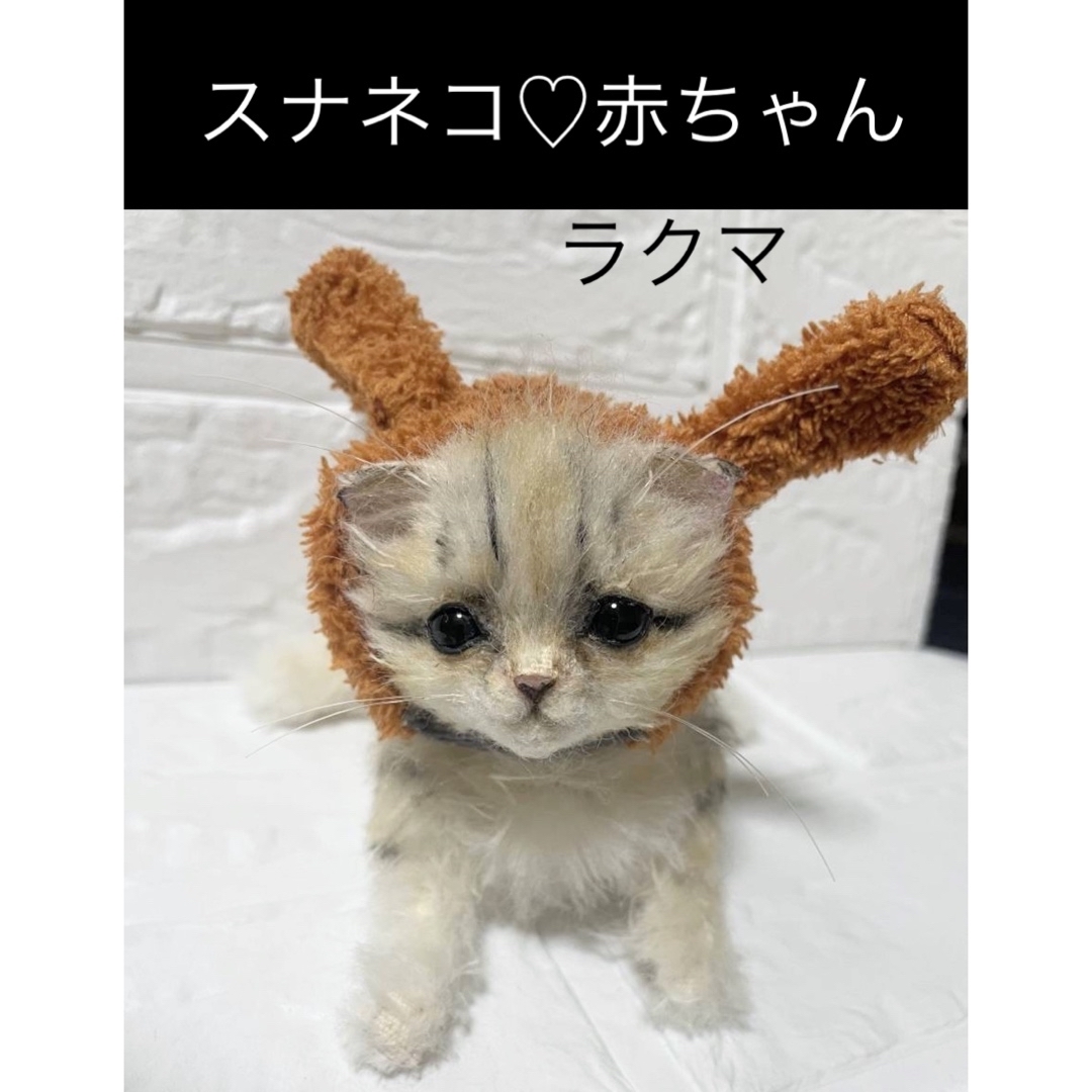 ぬいぐるみ 作家 テディベア ハンドメイド