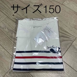 ザショップティーケー(THE SHOP TK)のサイズ150 Tシャツ(Tシャツ/カットソー)