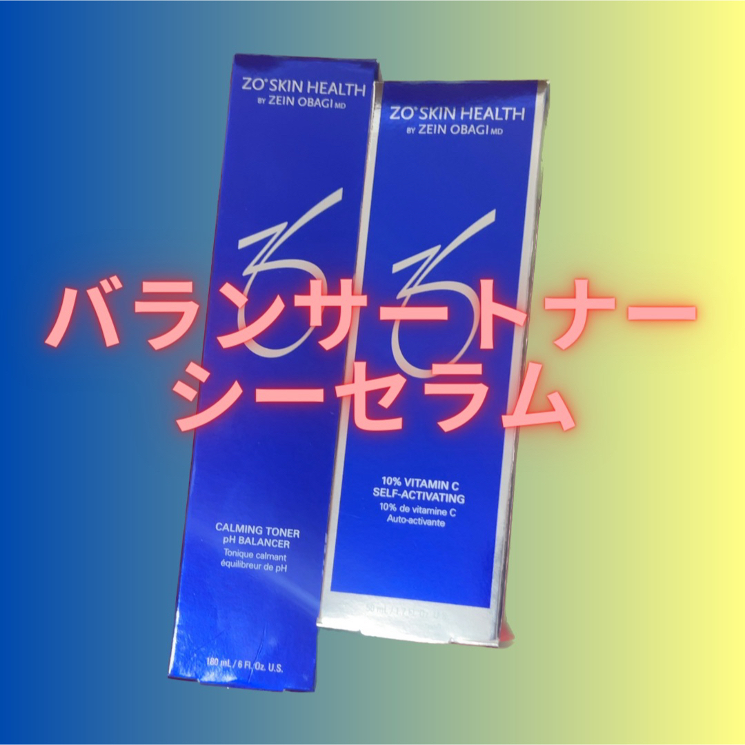 バランサートナー・シーセラム セット | hartwellspremium.com