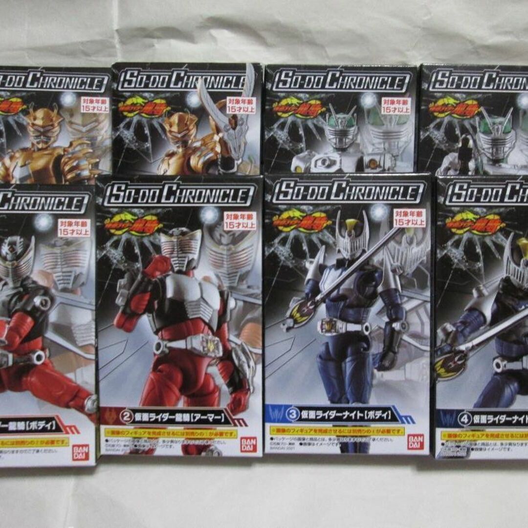 新品未開封　装動　仮面ライダーギーツ　タイクーン 龍騎 ナイト 王蛇　セット