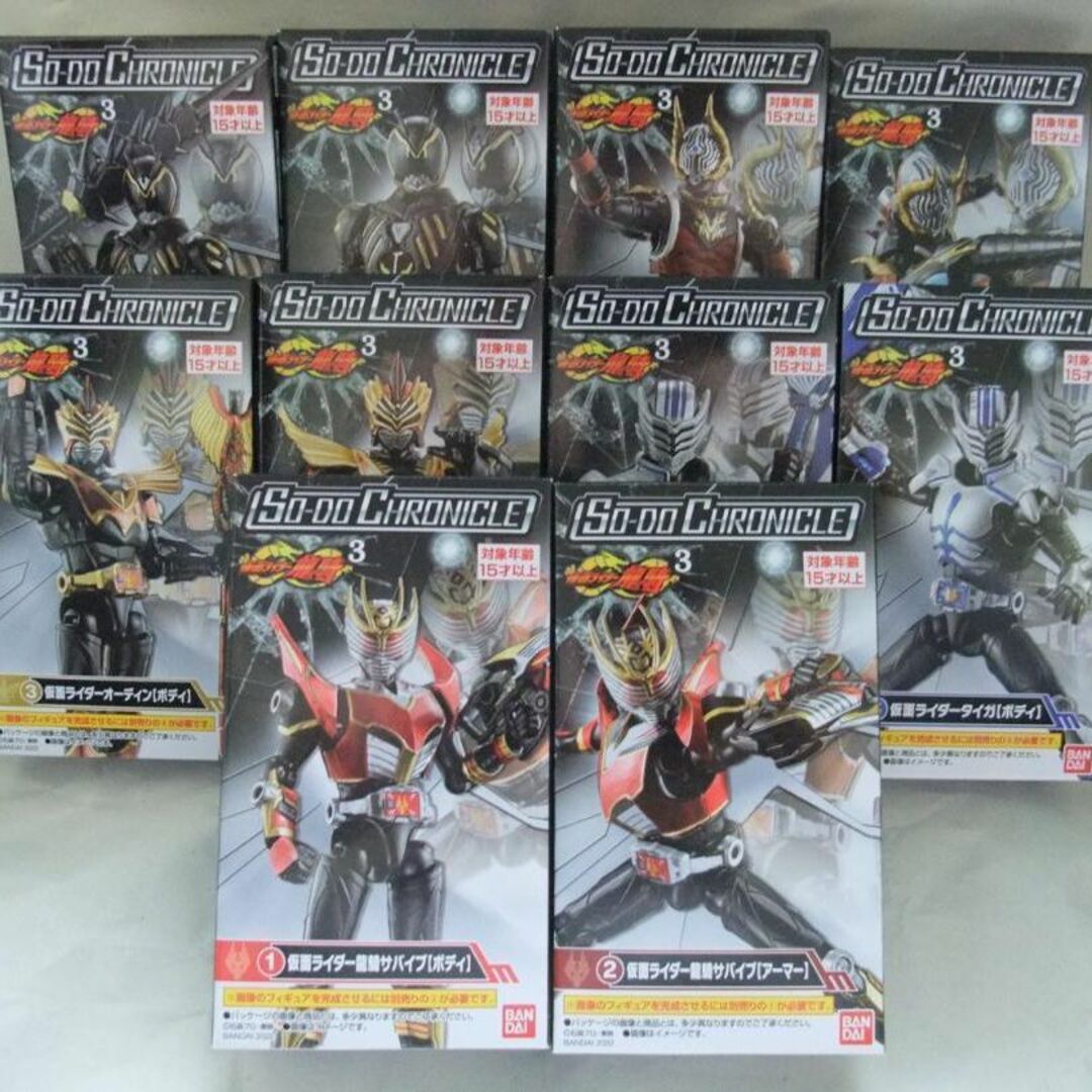 新品未開封　装動　仮面ライダーギーツ　タイクーン 龍騎 ナイト 王蛇　セット