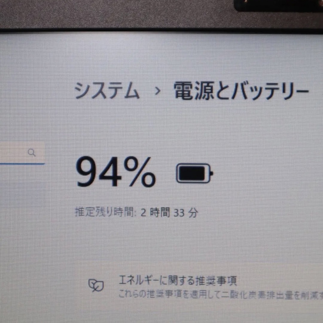 Win11高年式&高性能Corei3-10110U＆SSD/メ8/無線/カメラ 6