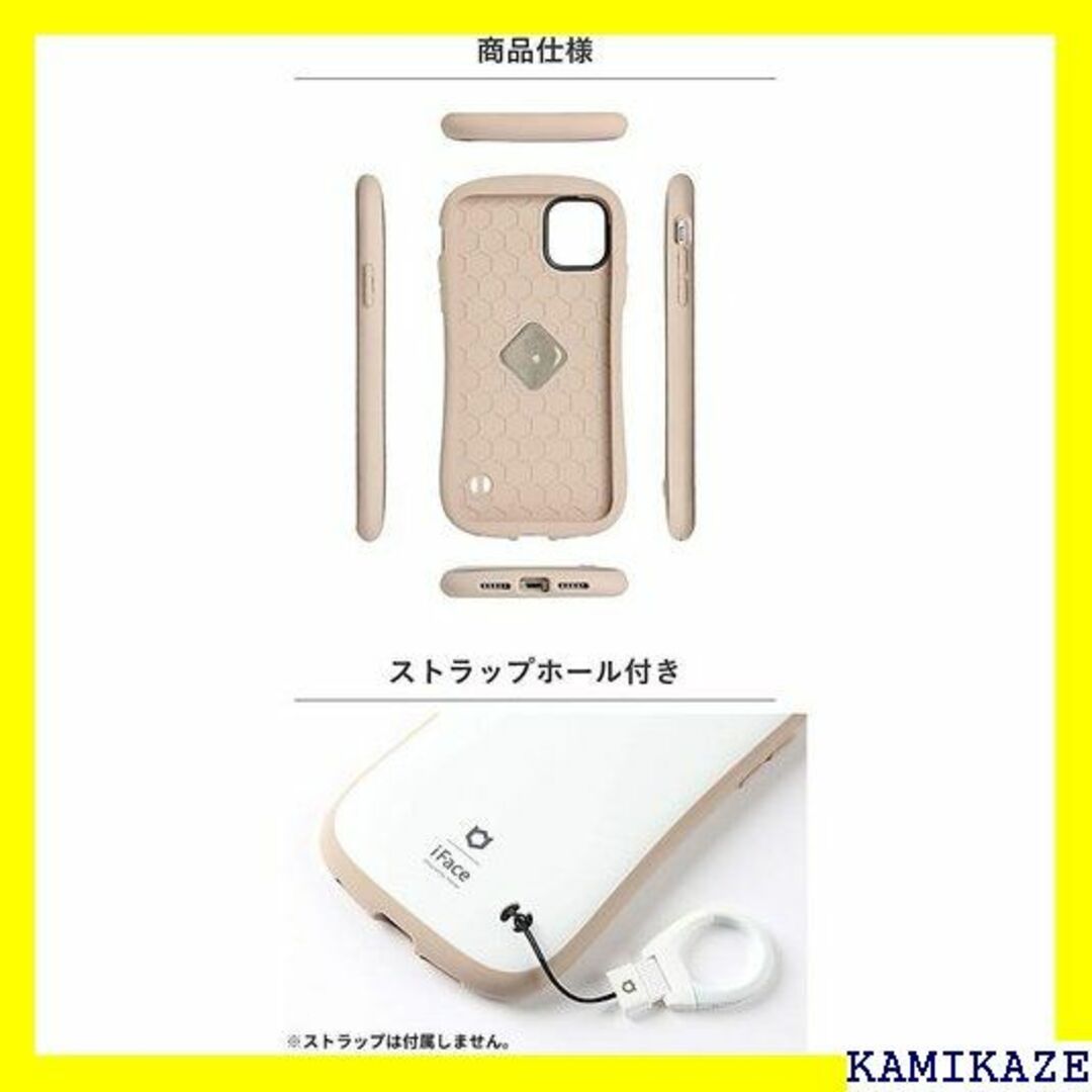 ☆送料無料 iFace First Class KUSUM くすみブルー 386 5