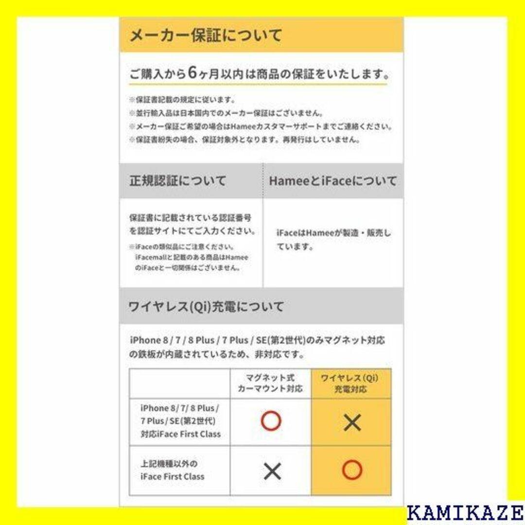 ☆送料無料 iFace First Class KUSUM くすみブルー 386 6