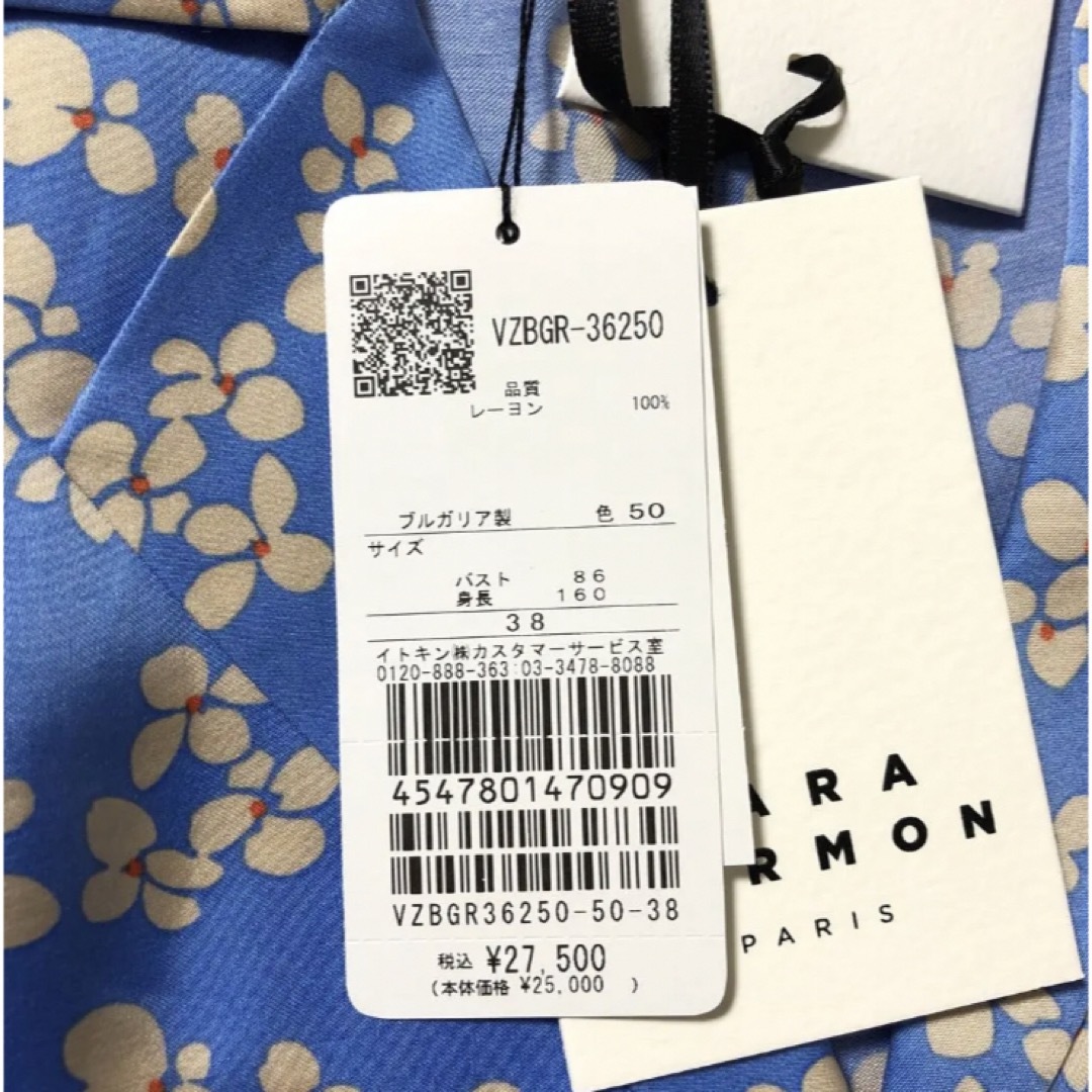 新品未使用 TARA JARMON タラジャーモン リボン 花柄 ブラウス-