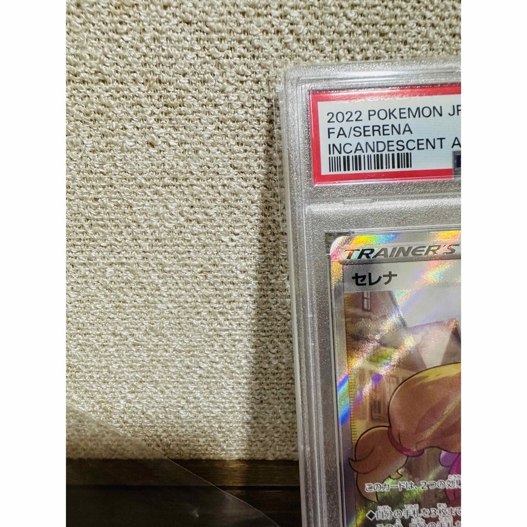 ポケモンカード　セレナSR PSA10